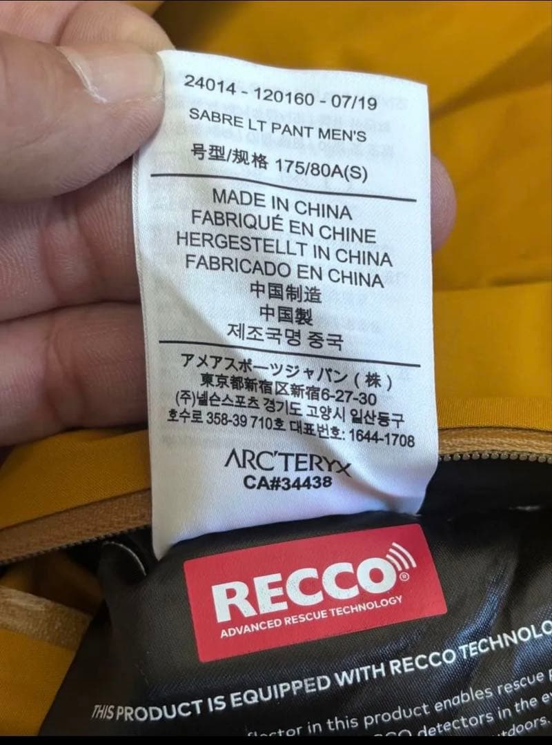 アークテリクス 2019セイバー シェルパンツ　ゴアテックス メンズS