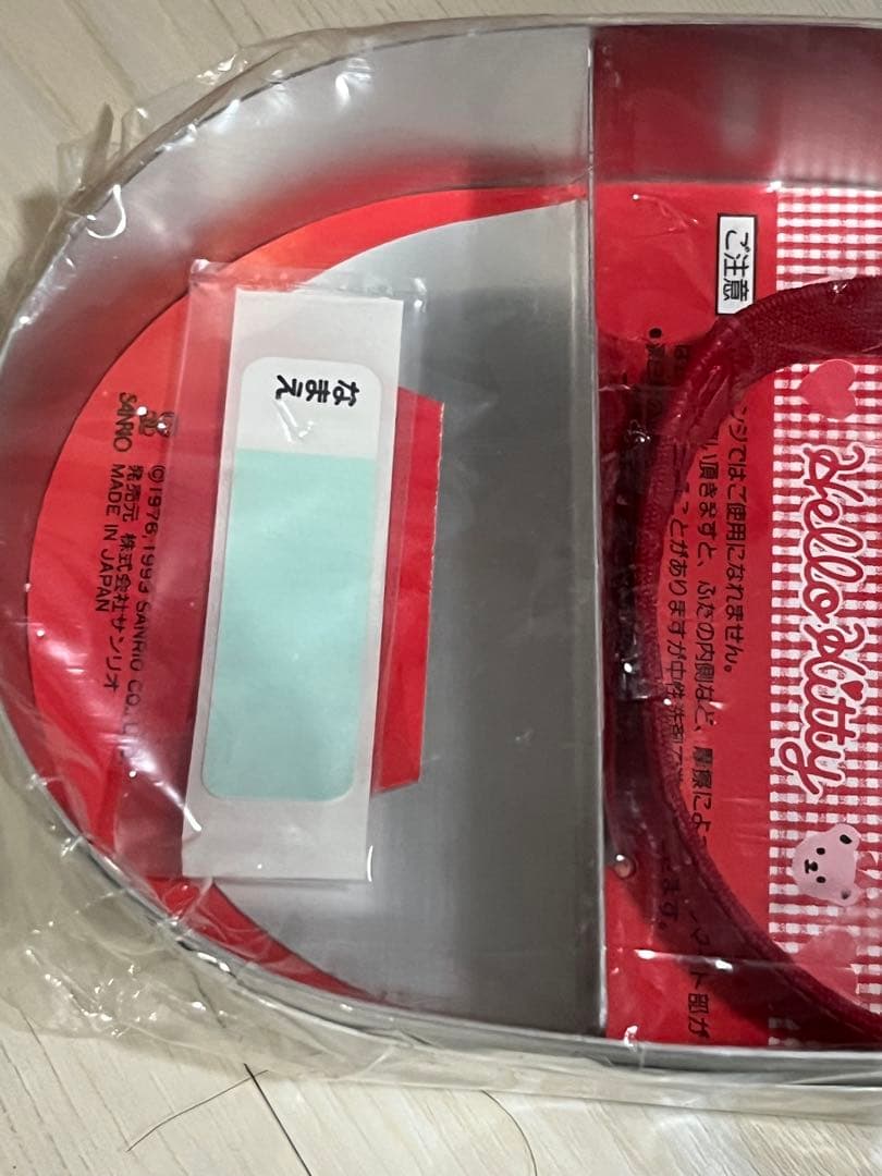 未使用品　レトロ　1993年　サンリオ　ハローキティ アルミ弁当箱 昔　希少