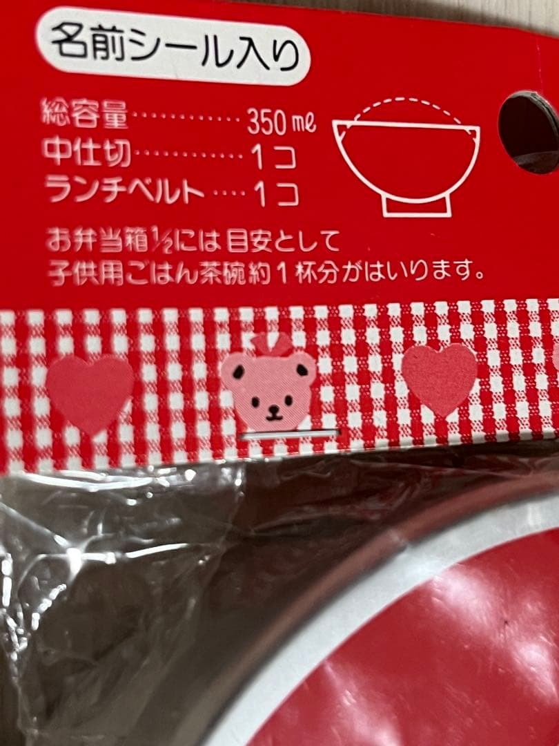 未使用品　レトロ　1993年　サンリオ　ハローキティ アルミ弁当箱 昔　希少
