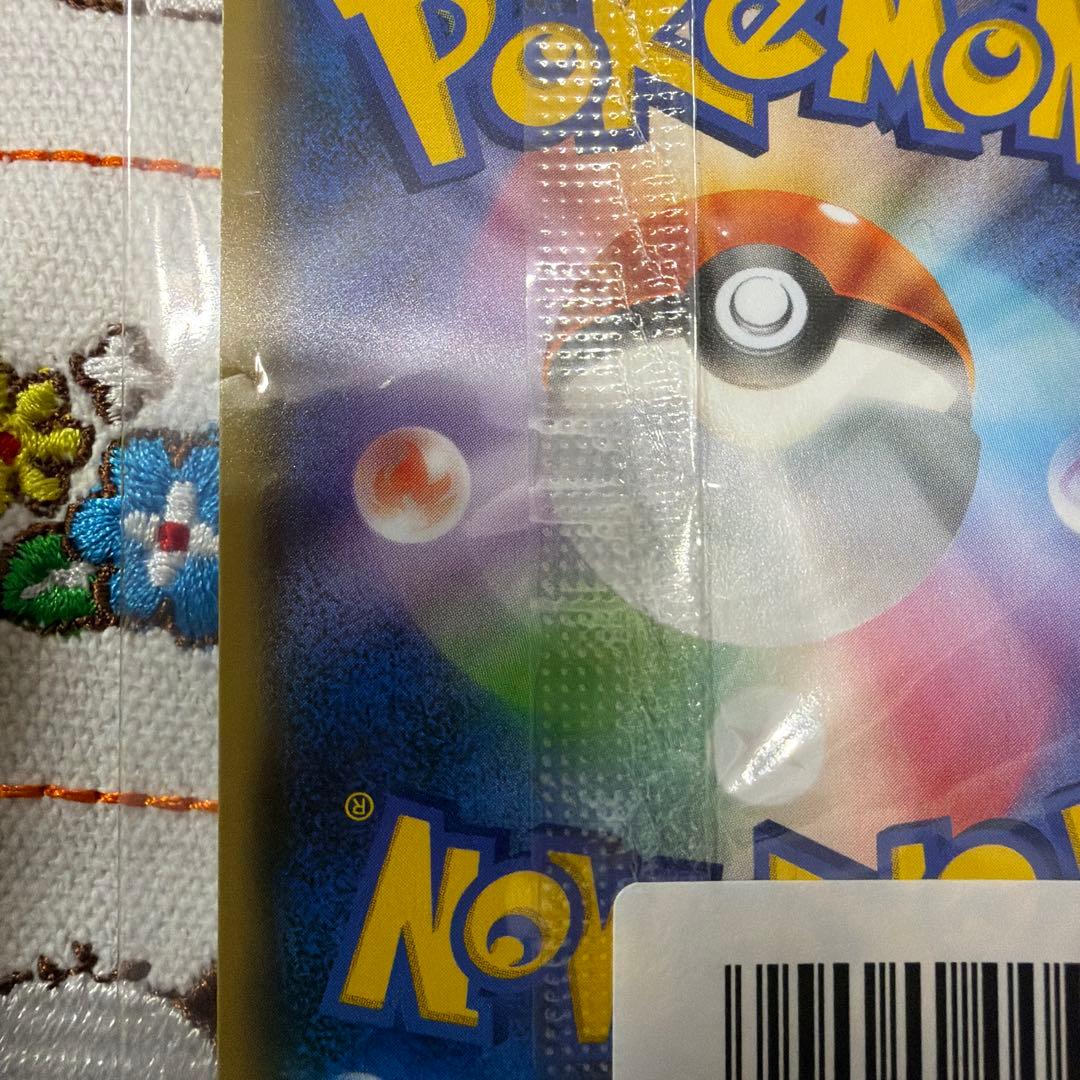 【未開封】 ポケモンカード ピカチュウ YU NAGABA 長場 雄 プロモ