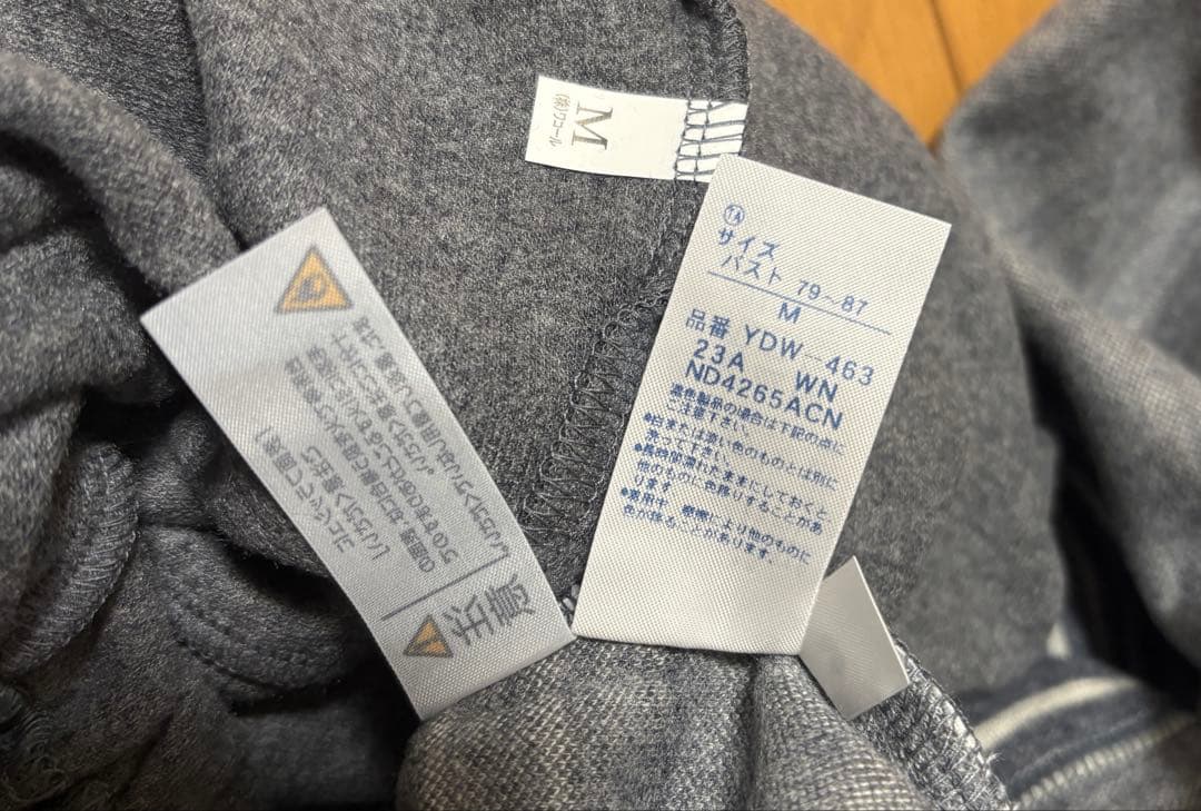 Wacoal カルエアーラ® ストライプパジャマセット