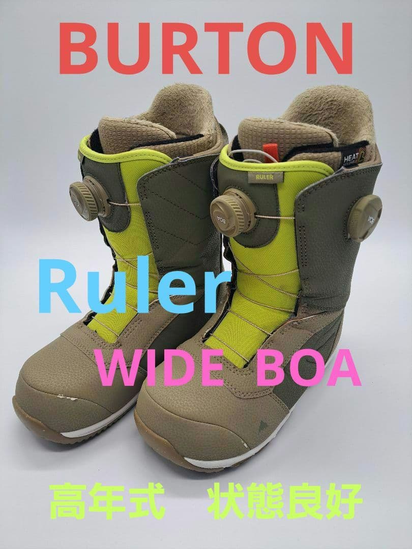 バートン ルーラー ワイド ボア 25.5cm BURTON Ruler BOA