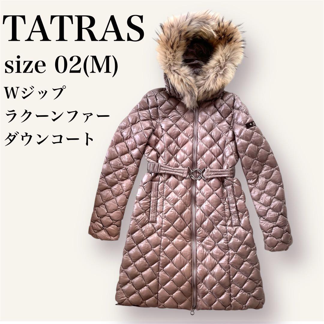 TATRAS タトラス ダウン　Ｗジッパー　ラクーン M　ファー取外し可
