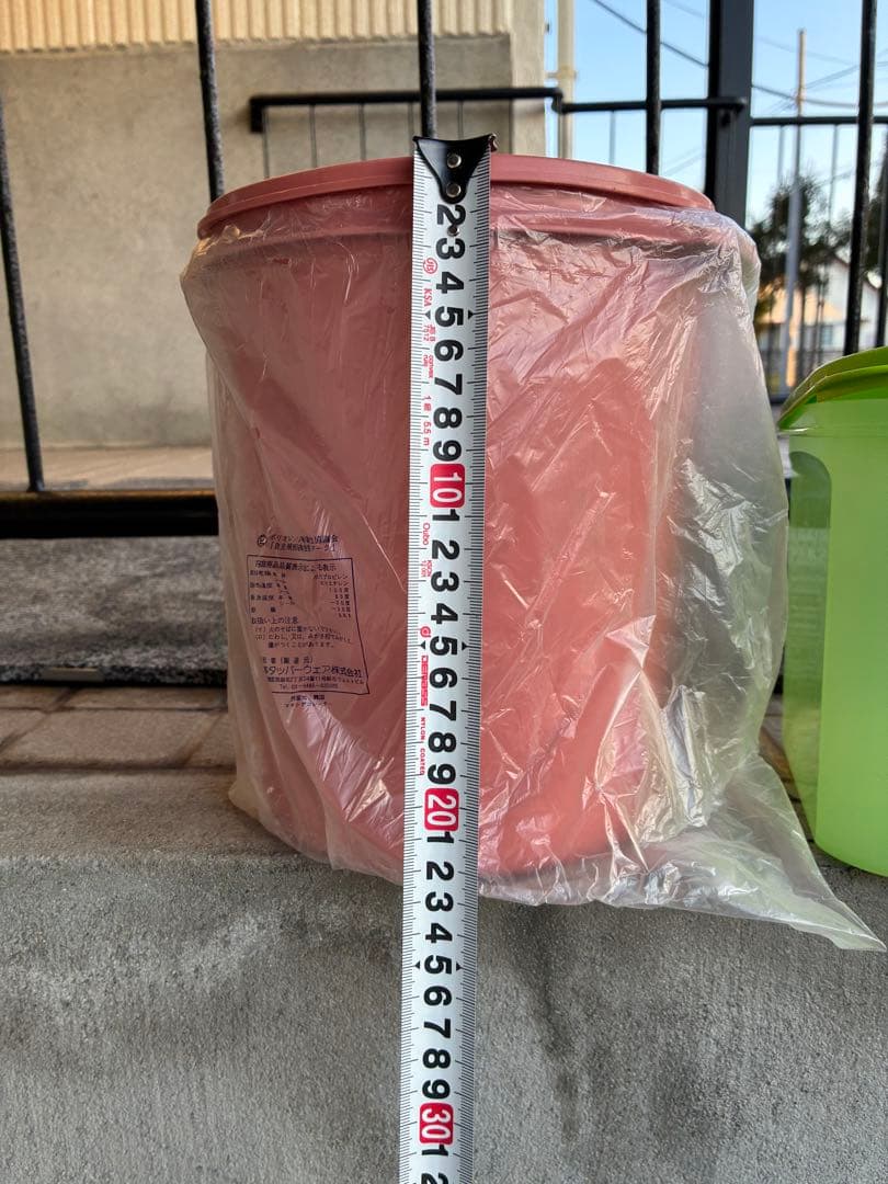 激レア　タッパーウェアまとめて　 マキシデコレーター サーモン