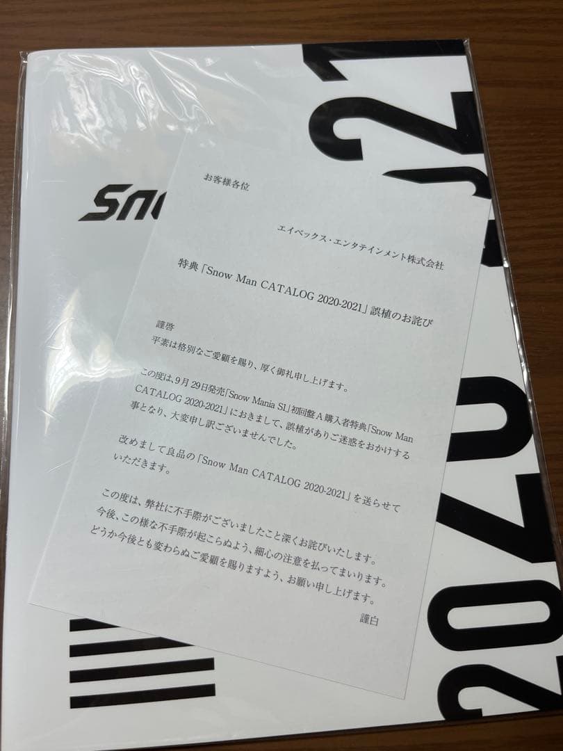 【16日まで】 ManのライブツアーBlu-ray 5点セット