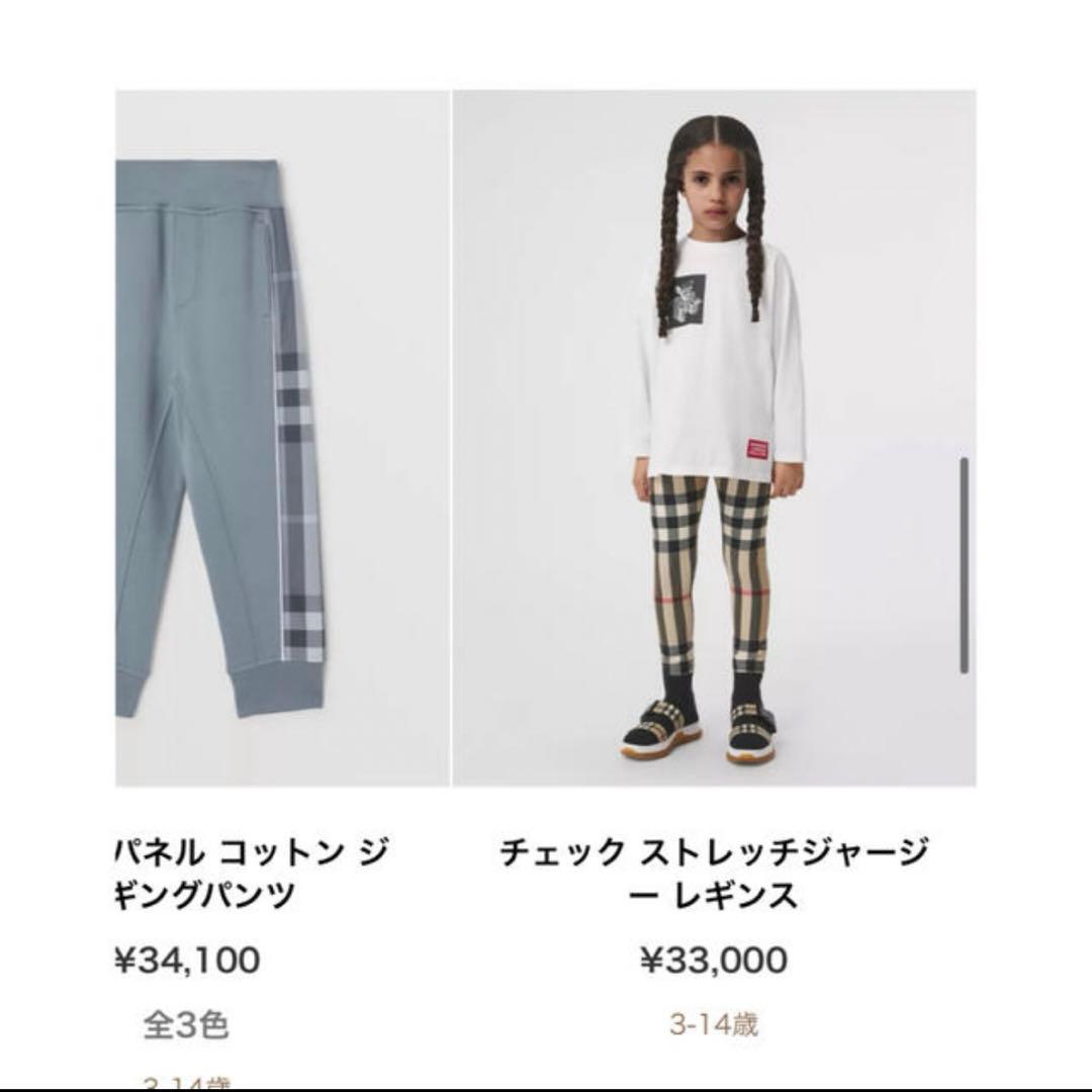 Burberry ピンクチェックワンピース　3y=100㎝