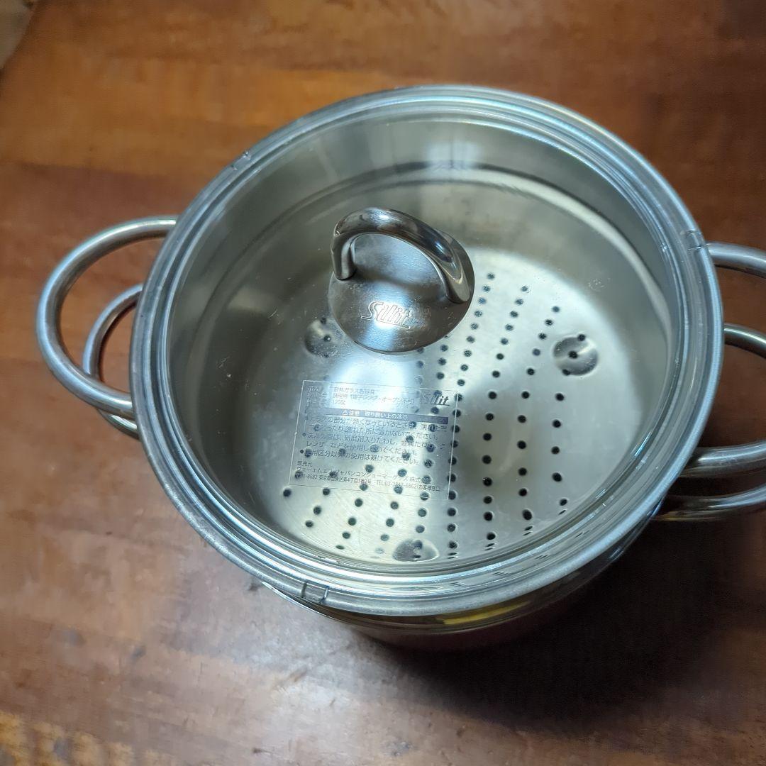 【低使用】Silit シラルガン 両手鍋 赤　蒸し器付き