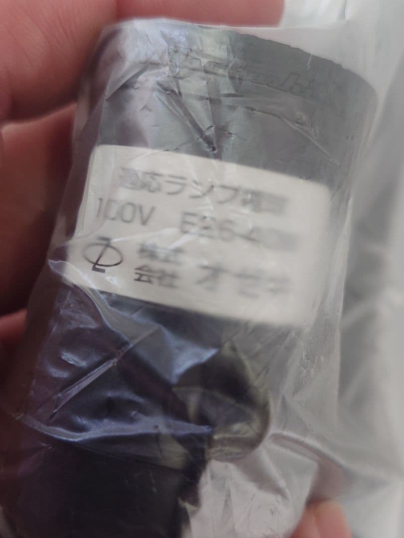 イサムノグチアカリ5X　オゼキ