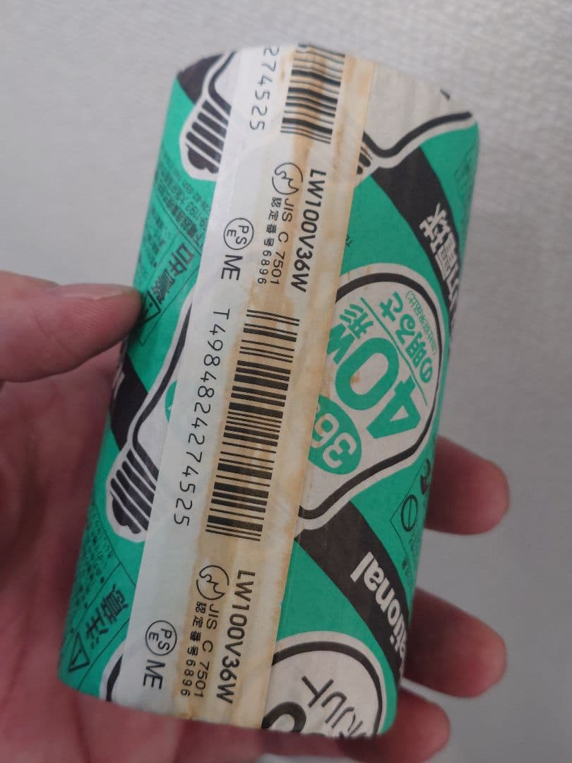 イサムノグチアカリ5X　オゼキ