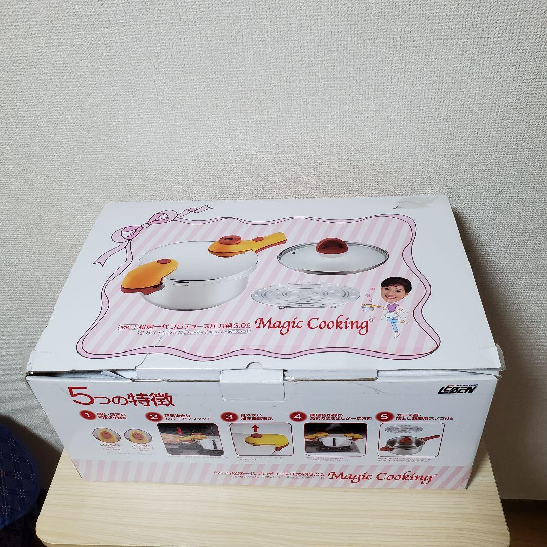 【未使用】マジッククッキング 3.0L 圧力鍋 MK-1 松居一代