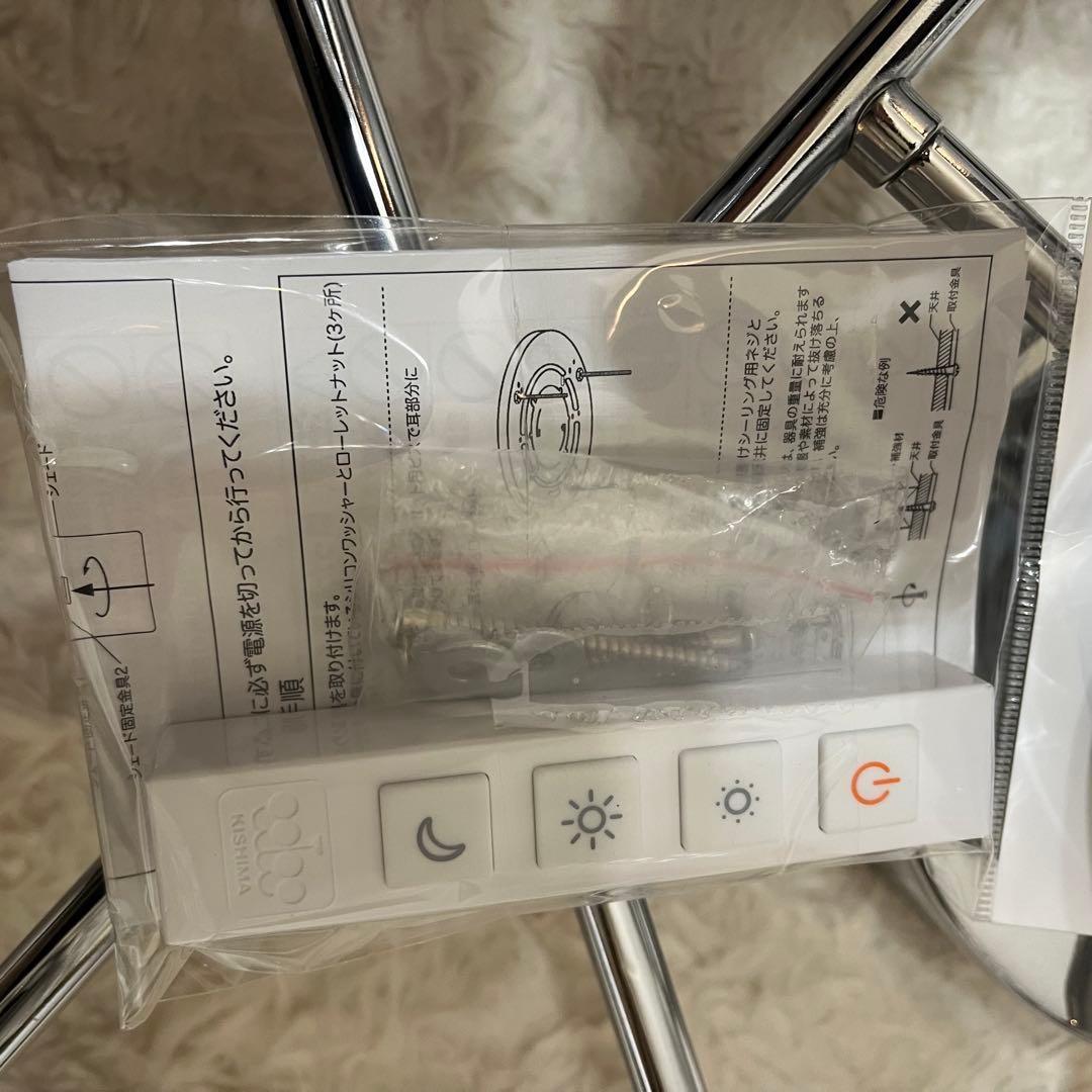 キシマ　シャンデリア　シーリングライト　amp51308 シルバー　美品