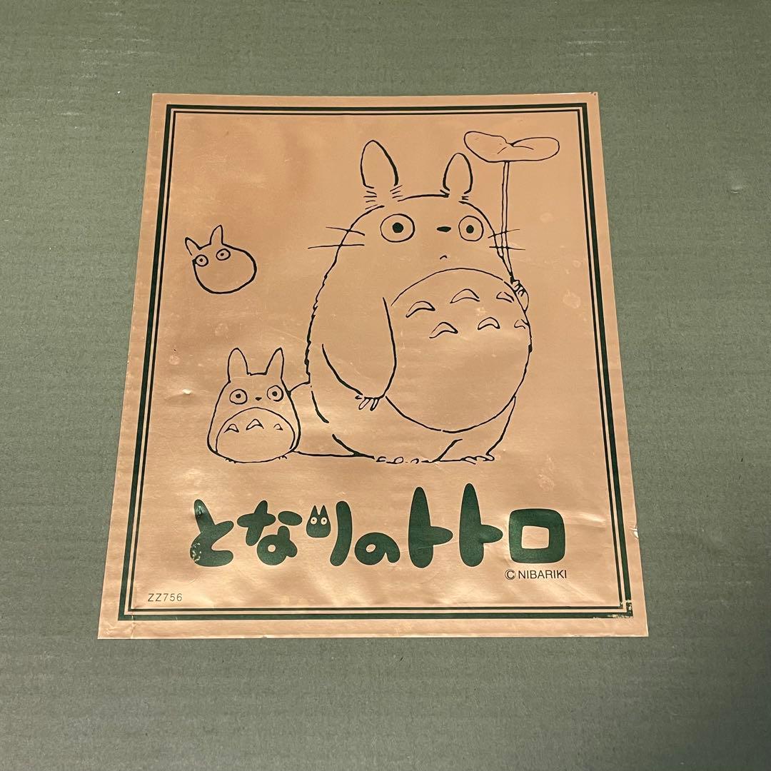 となりのトトロ 掛け時計 からくり時計