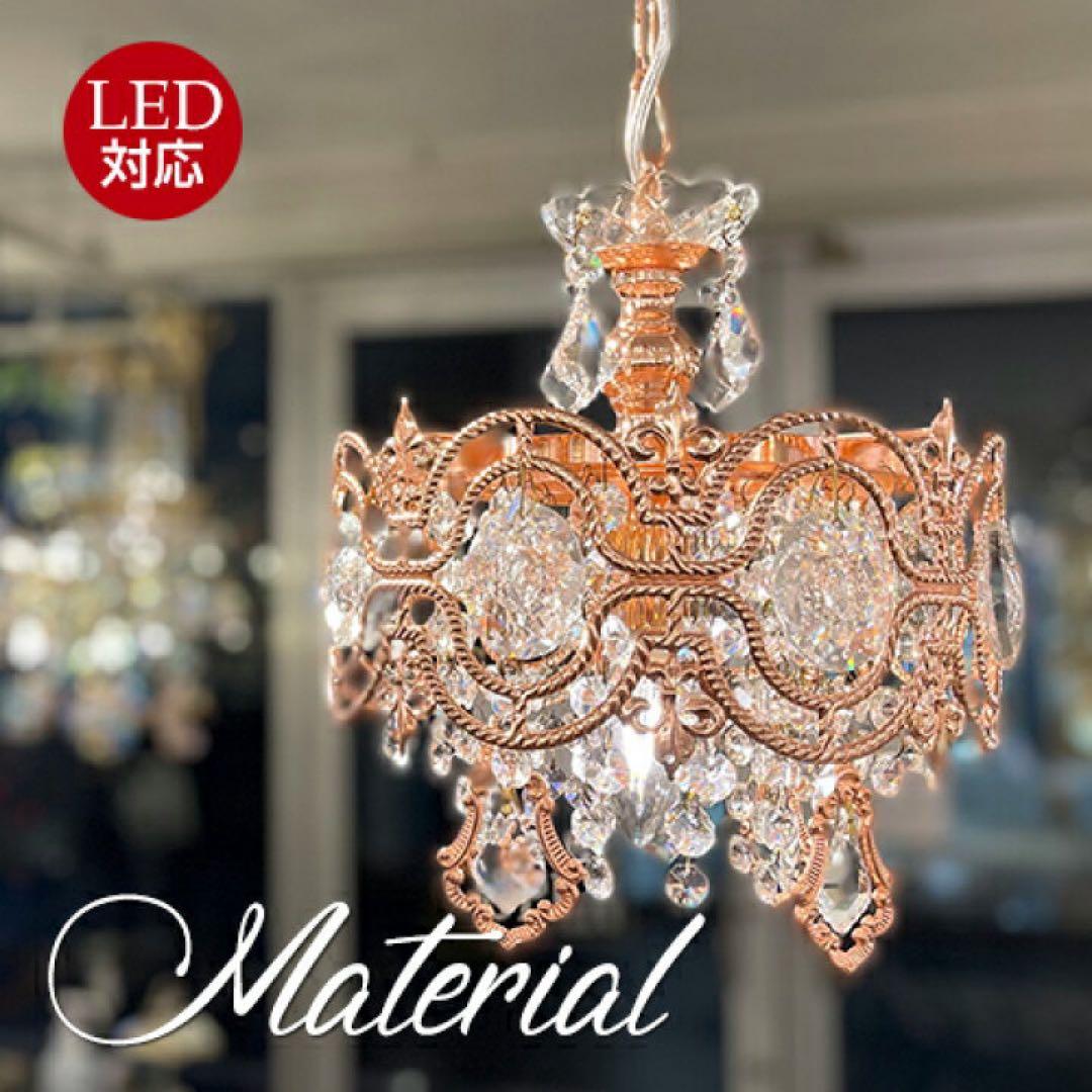 マテリアルMaterialピンク