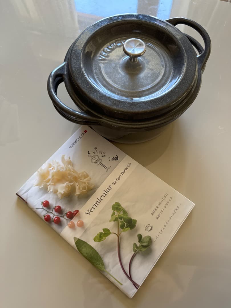 バーミキュラ オーブンポットラウンドVermicularパールグレー レシピ本付