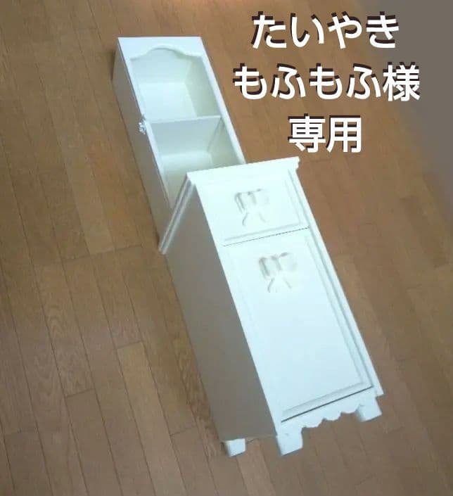 たいやきもふもふアンティーク調リボン飾りキャビネット