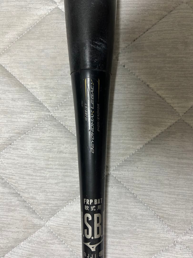 ビヨンドマックスレガシー　84センチ