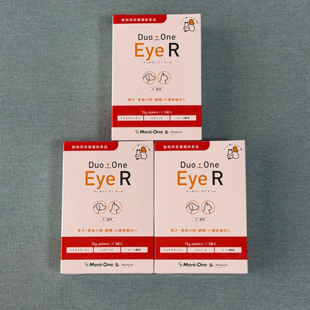 Duo One Eye R 180粒【3個セット】 犬猫用　デュオワンアイアール