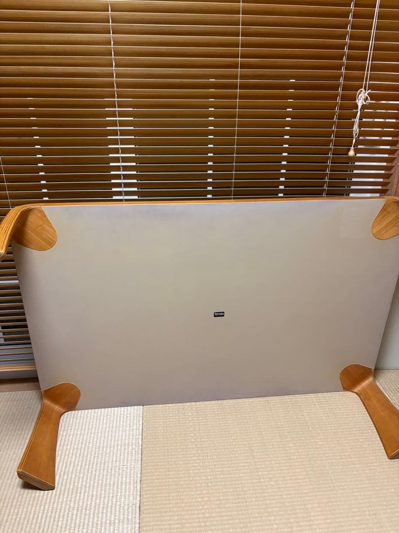 天童木工　長方形座卓