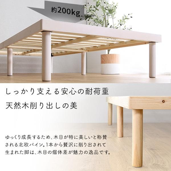 北欧パイン材すのこベッド シングル ブラウン [7012]