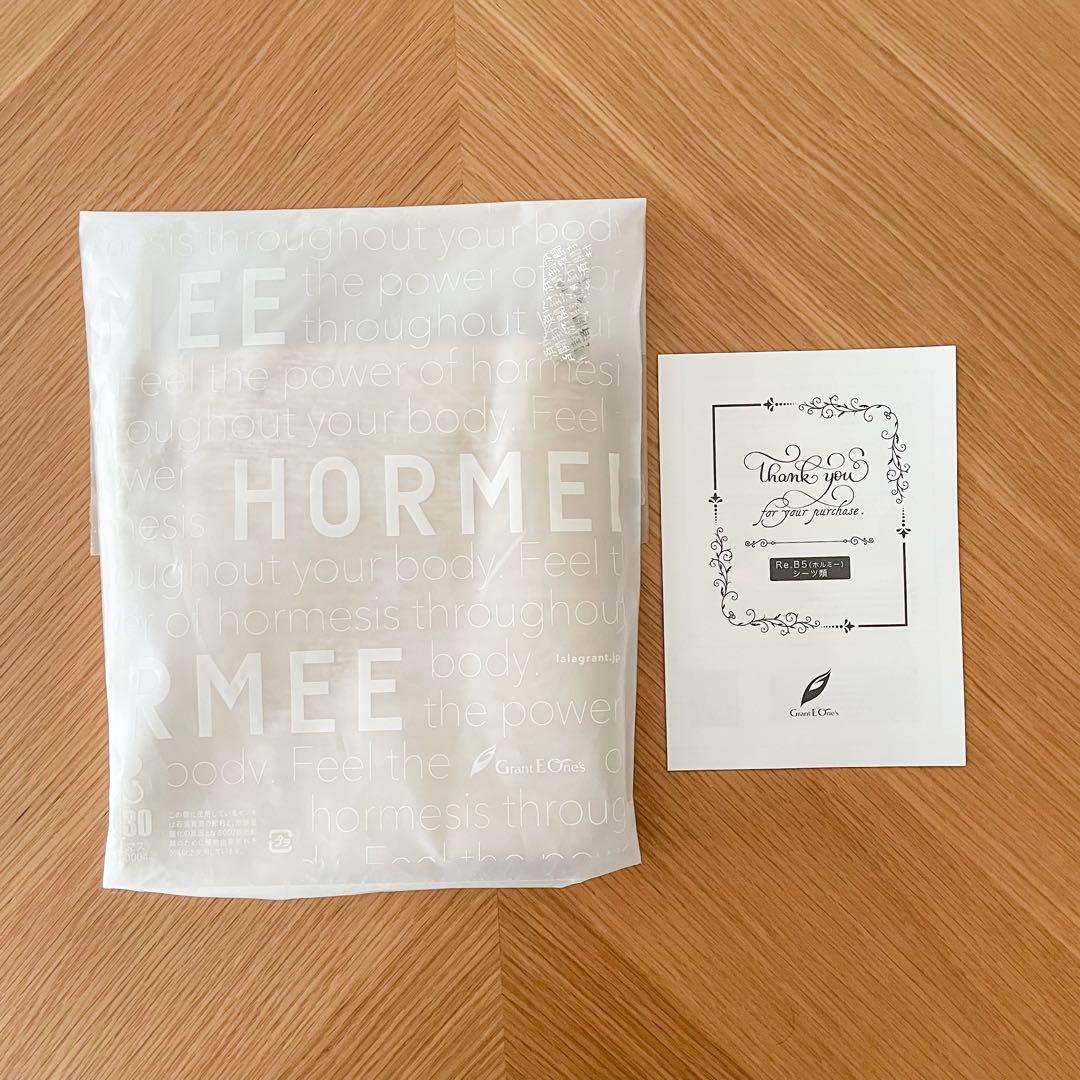 【 新品 】 Grant E One's ホルミー プレミアムケット（ハーフ）