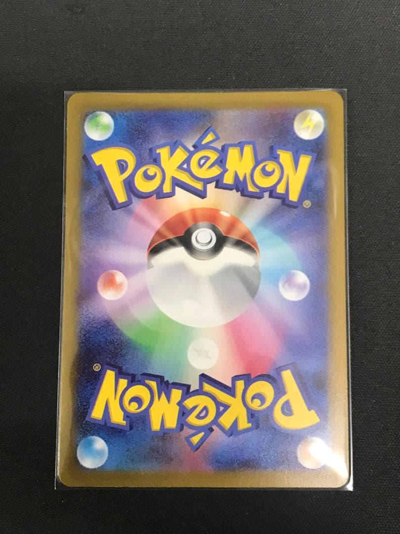 ポケモンカード ナンジャモSR