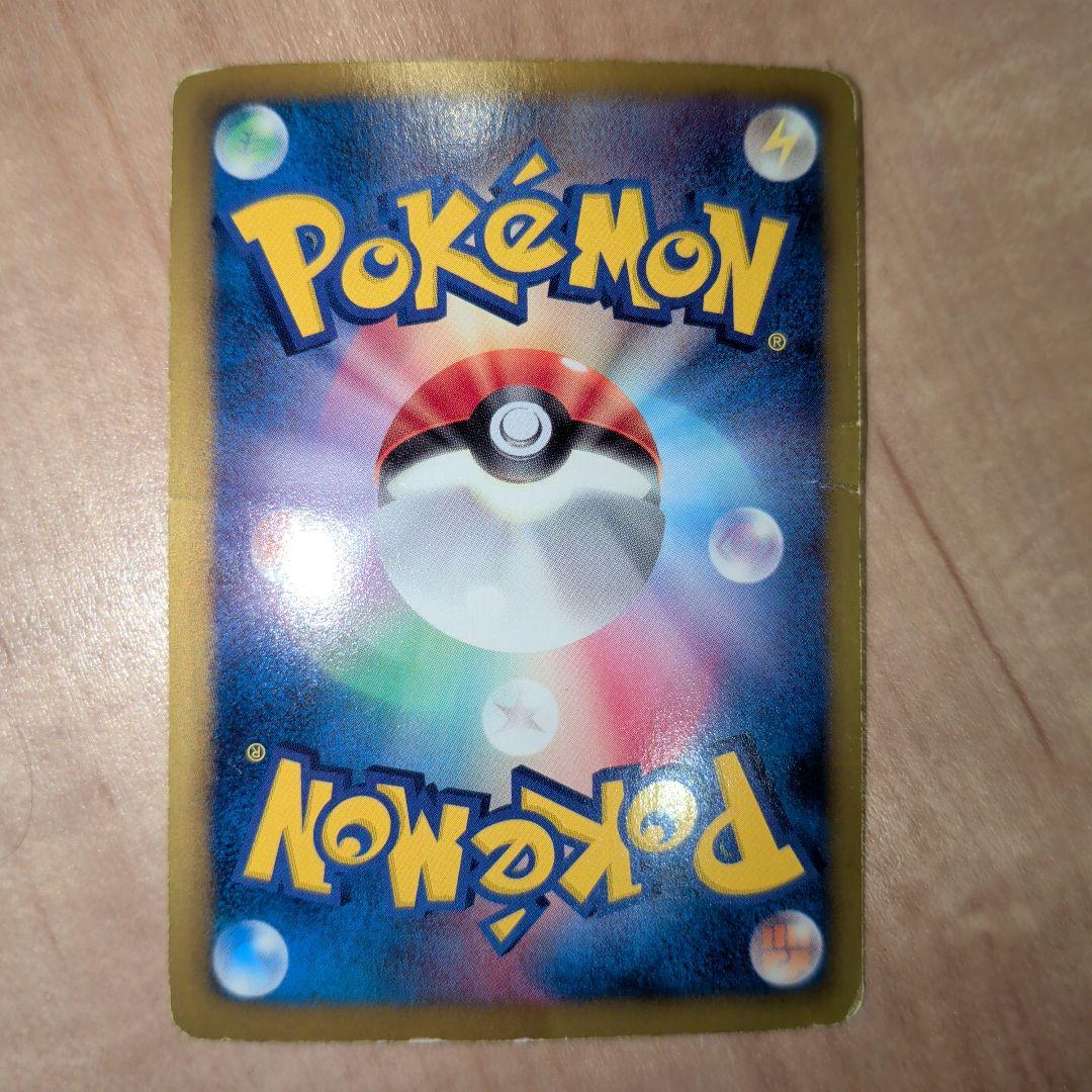 ゼクロム EBB 095/093