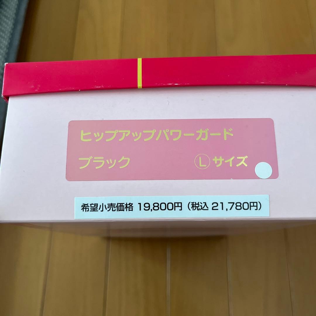 ジャックと豆の木さま。 骨盤ガードル　Lサイズ２枚組