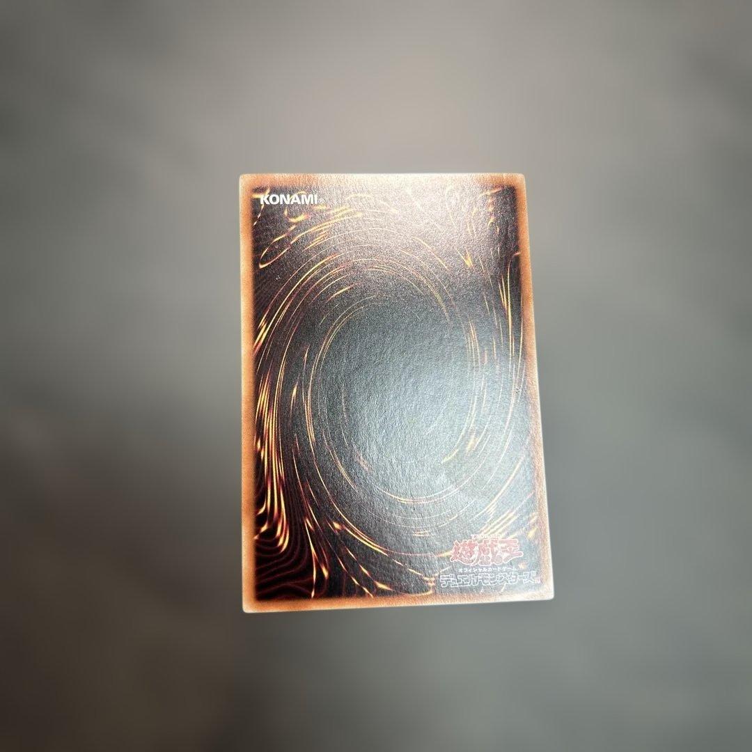 遊戯王 青眼の白龍　　20AP-JP000 ホロ