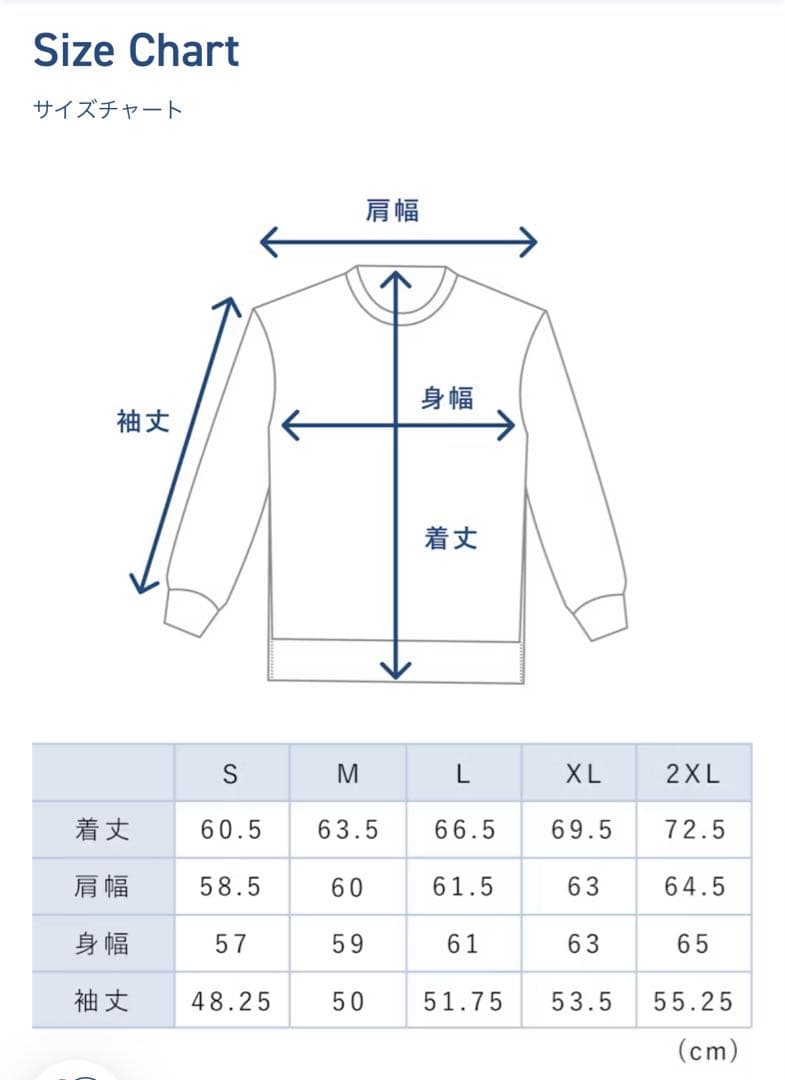 【値下げ】完売品BAKUNE Ladies（旧） 上下セット