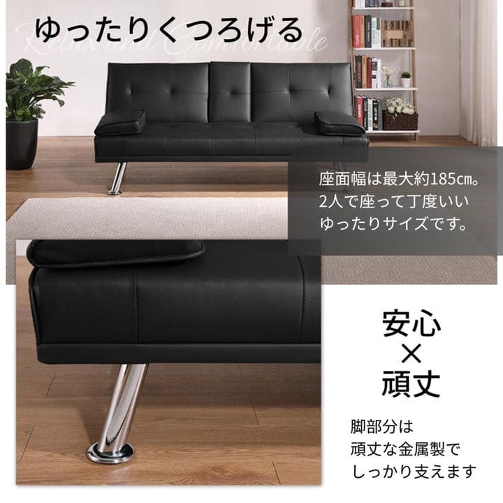 ソファーベッド 折りたたみソファベッド 二人掛け