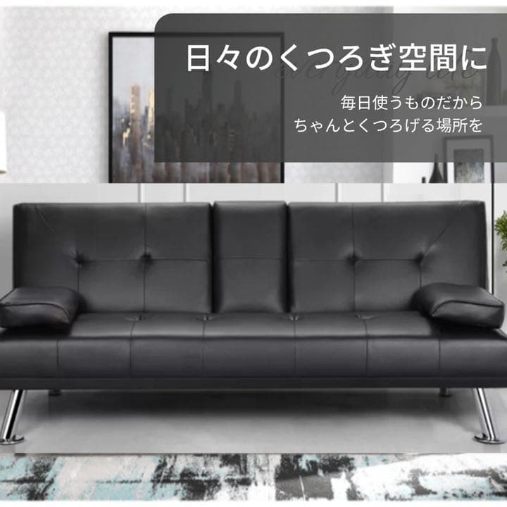 ソファーベッド 折りたたみソファベッド 二人掛け
