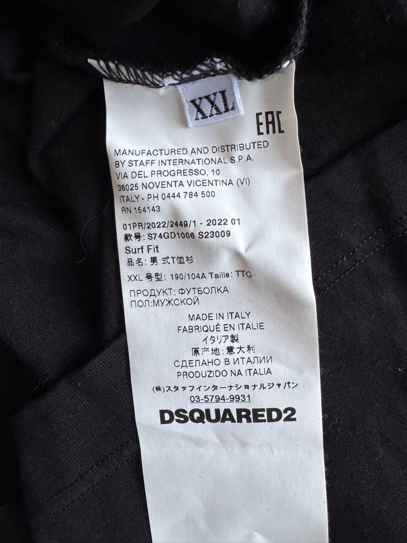 DSQUARED2 ブラック ロンt XXL