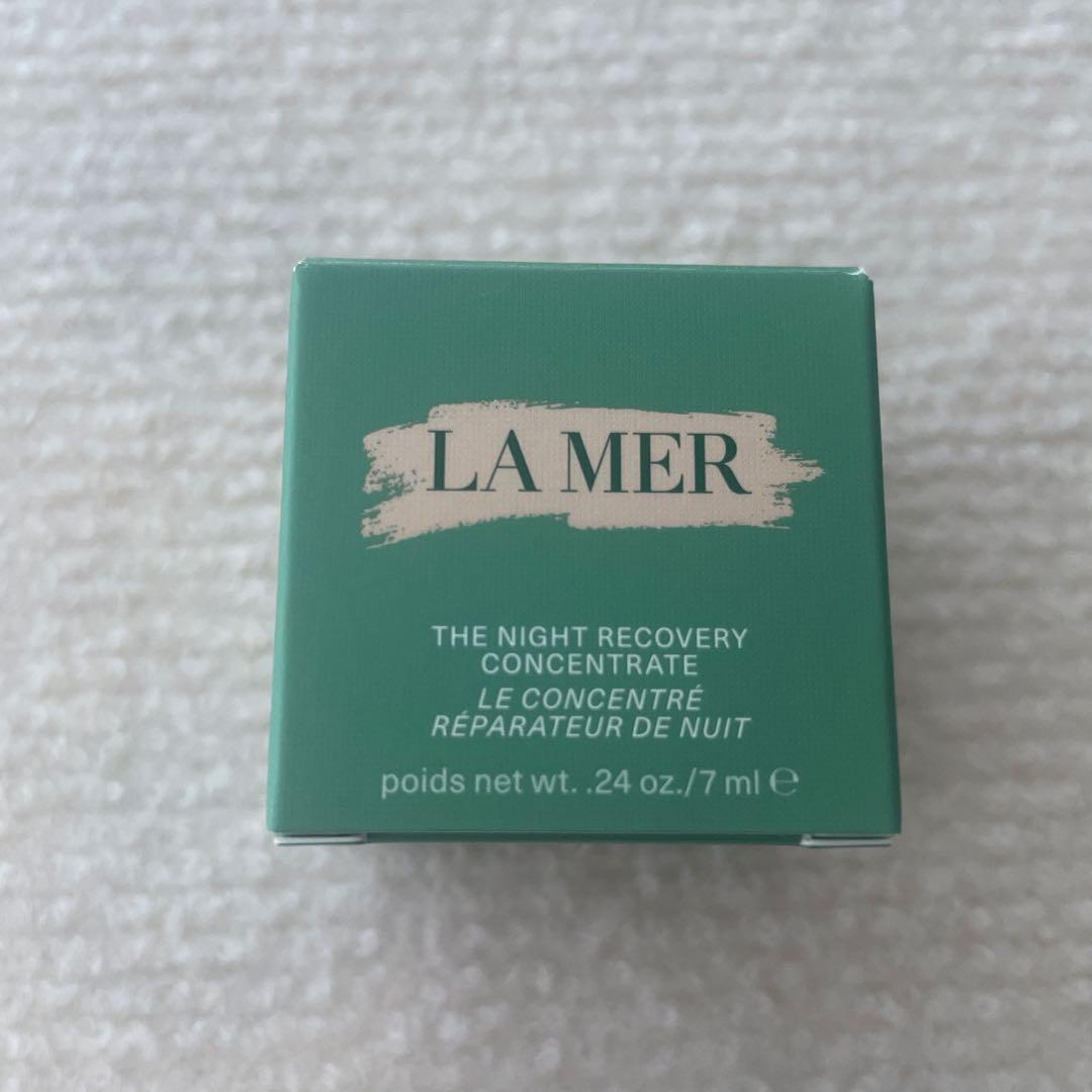 りんです☆ ドゥラメール　ナイトリペアコンセントレート 7ml