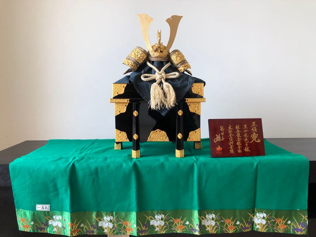 五月人形 正絹兜飾り 鈴甲子雄山作 こどもの日 端午の節句