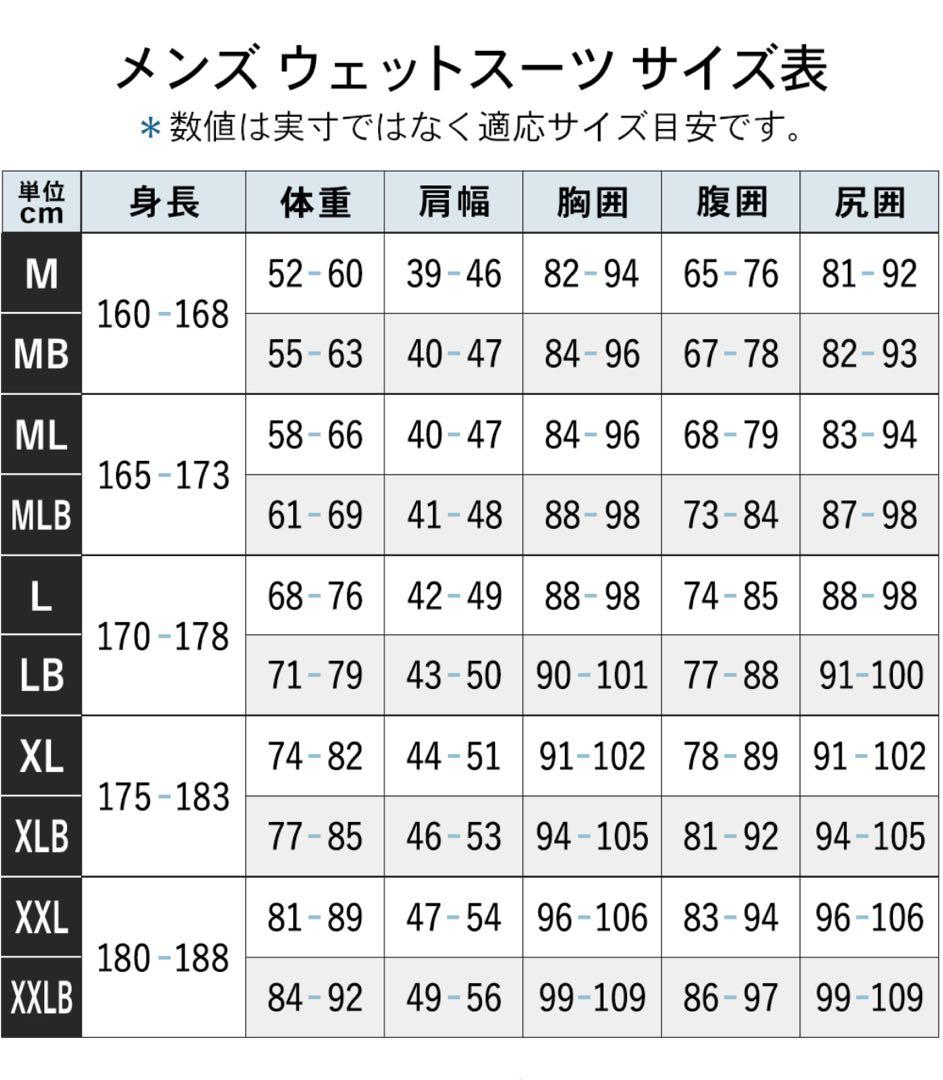 FELLOW SURFER セミドライスーツ ブラック