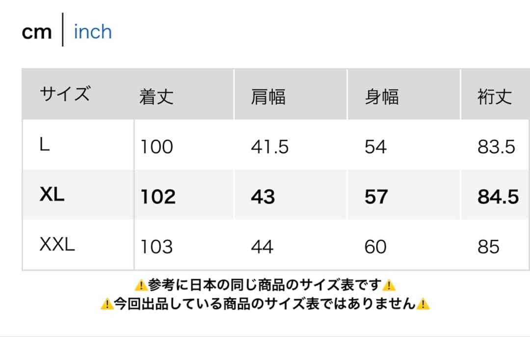 UNIQLO シームレスダウンロングコート　460922