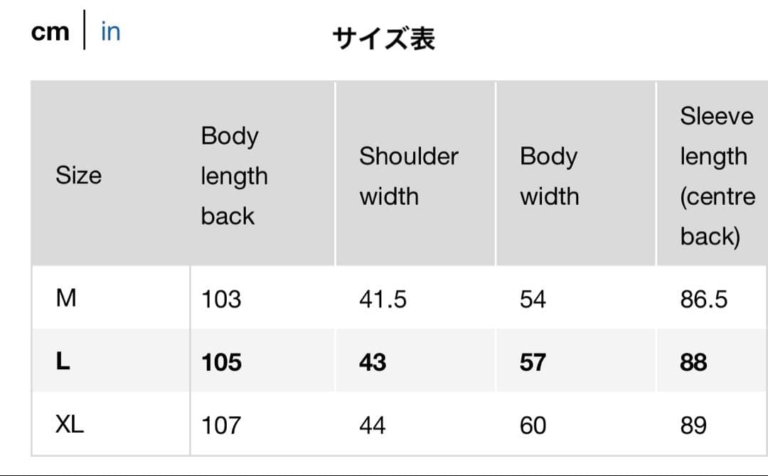 UNIQLO シームレスダウンロングコート　460922