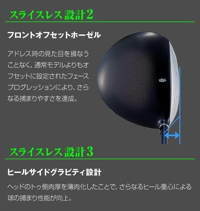 【左レフティ】実質高反発!適合最強の飛び! ダイナミクス ドラコンアッタス仕様