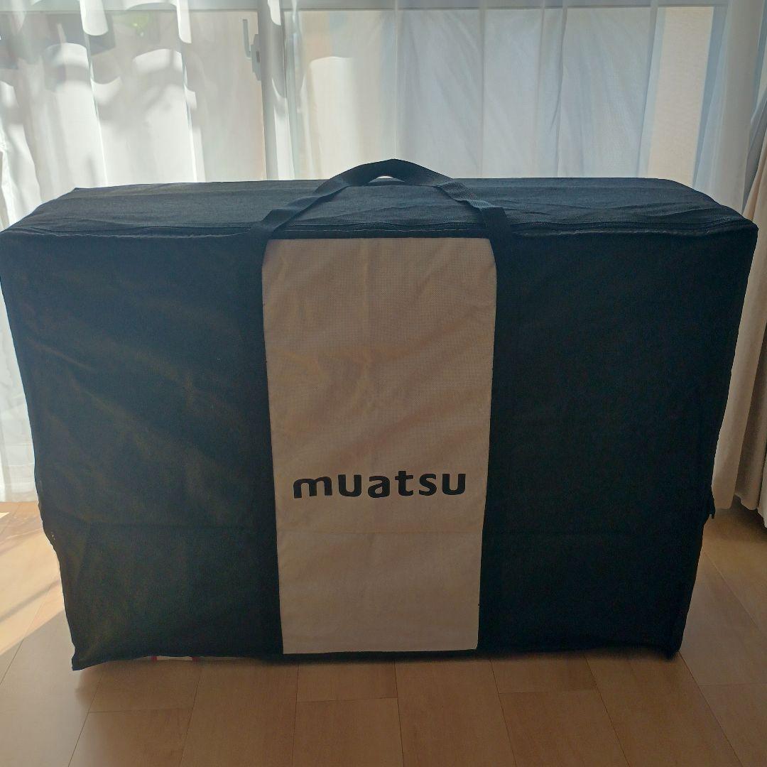 ムアツ布団 マットレス 敷布団 昭和西川 寝具