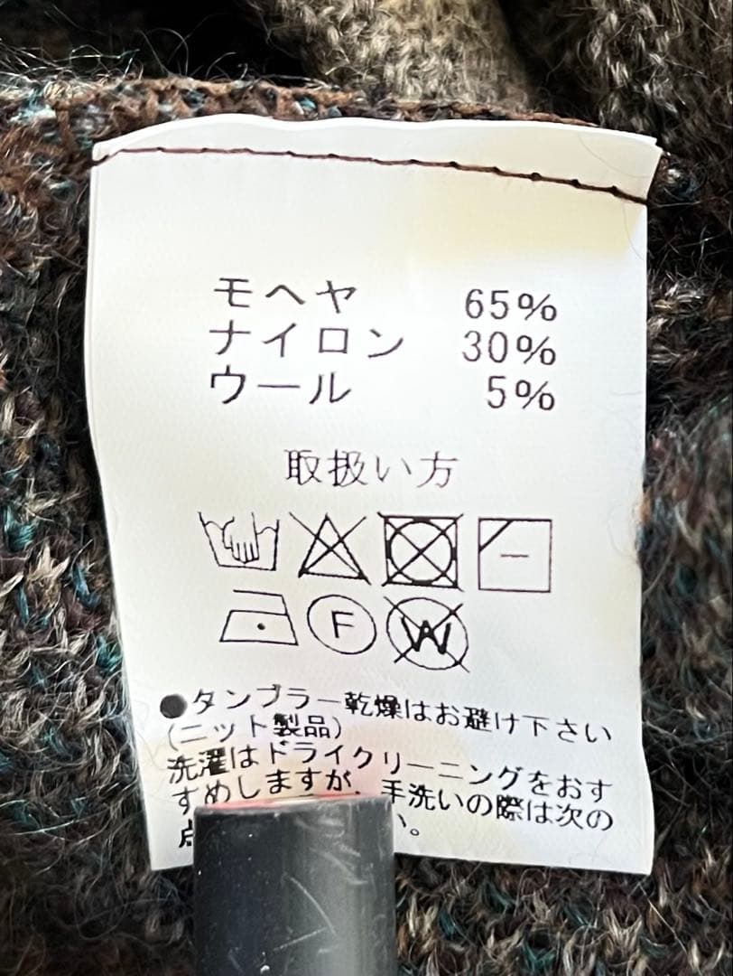 ジェラード モヘア カーディガン　カートコバーン グラッドハンド ワコマリア