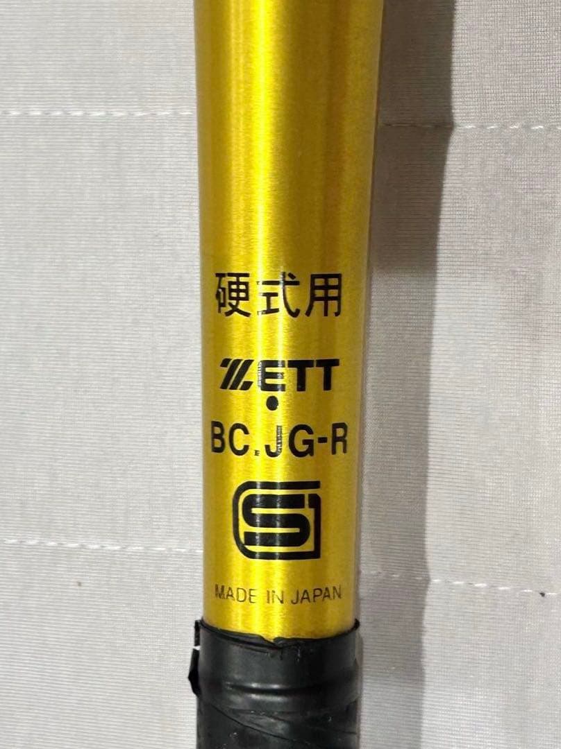 ZETT ゼットパワー 高校野球 新基準低反発 値下げ交渉OK