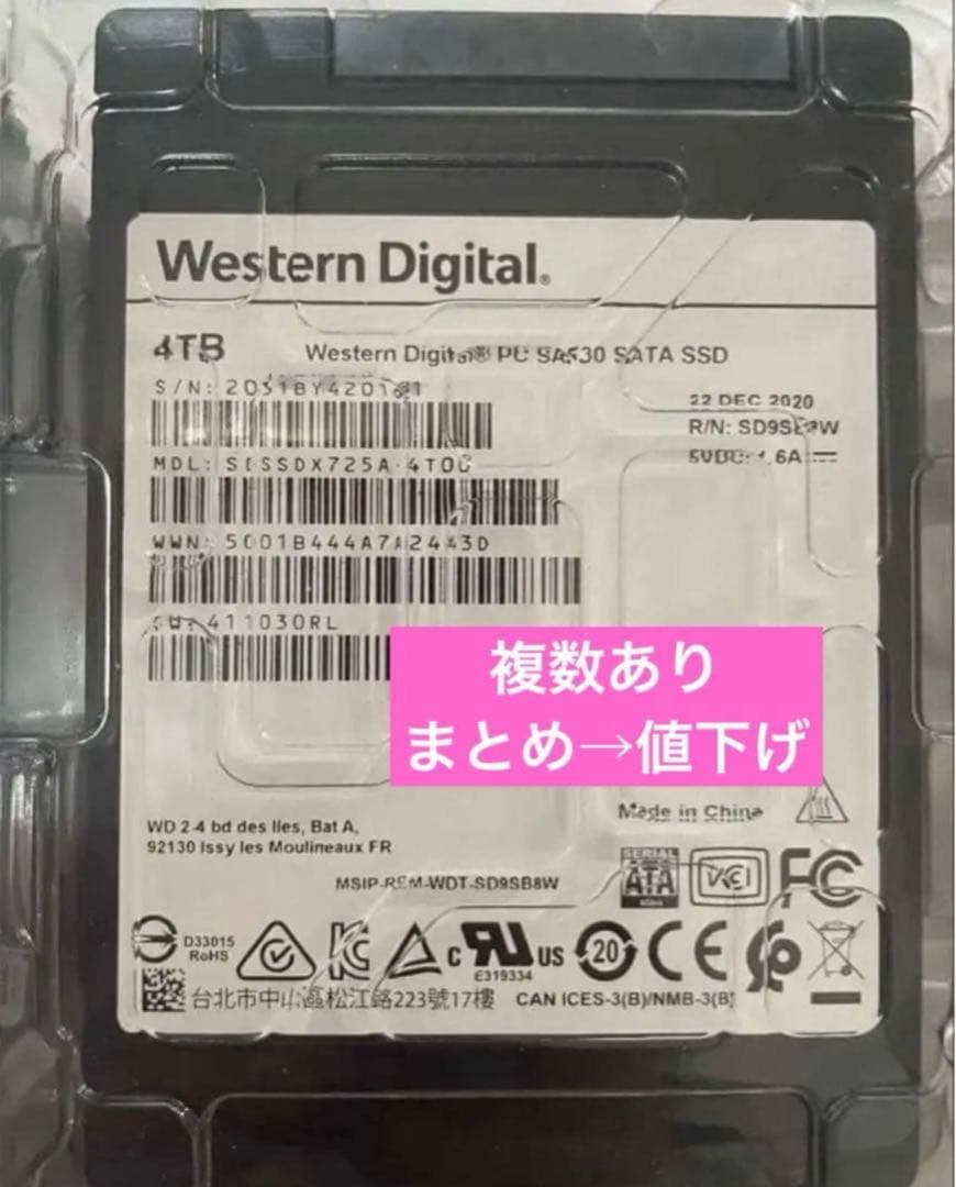 専用Western Digital 4TB SA530 SATA SSD 2点