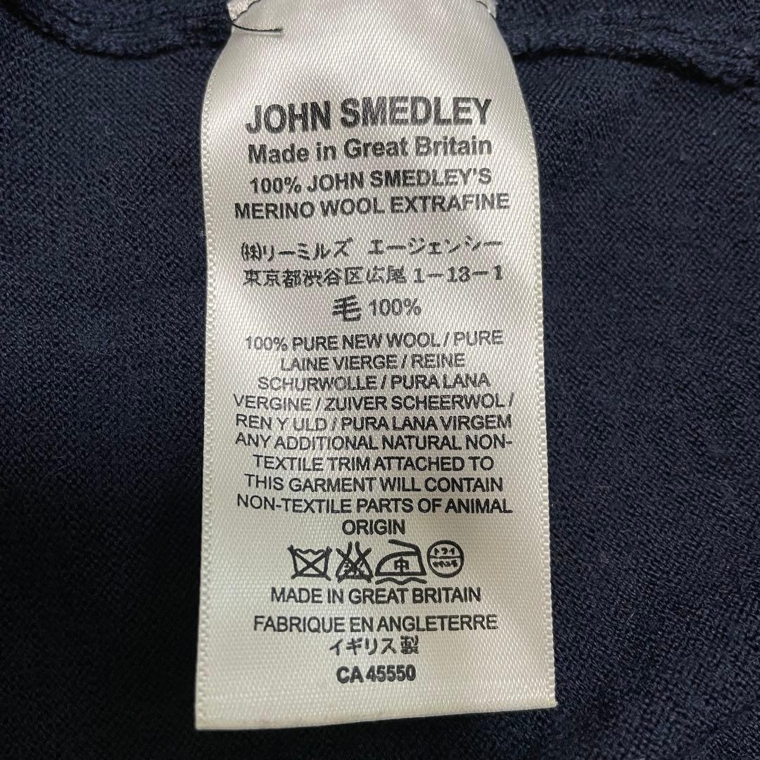 JOHN SMEDLEY ハイゲージ ウール ニット Vネック　カーディガン