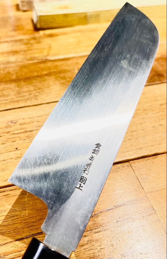 特上　堺孝行 別誂　別上　本霞研 鎌形薄刃包丁　210mm　青木刃物製作所謹製