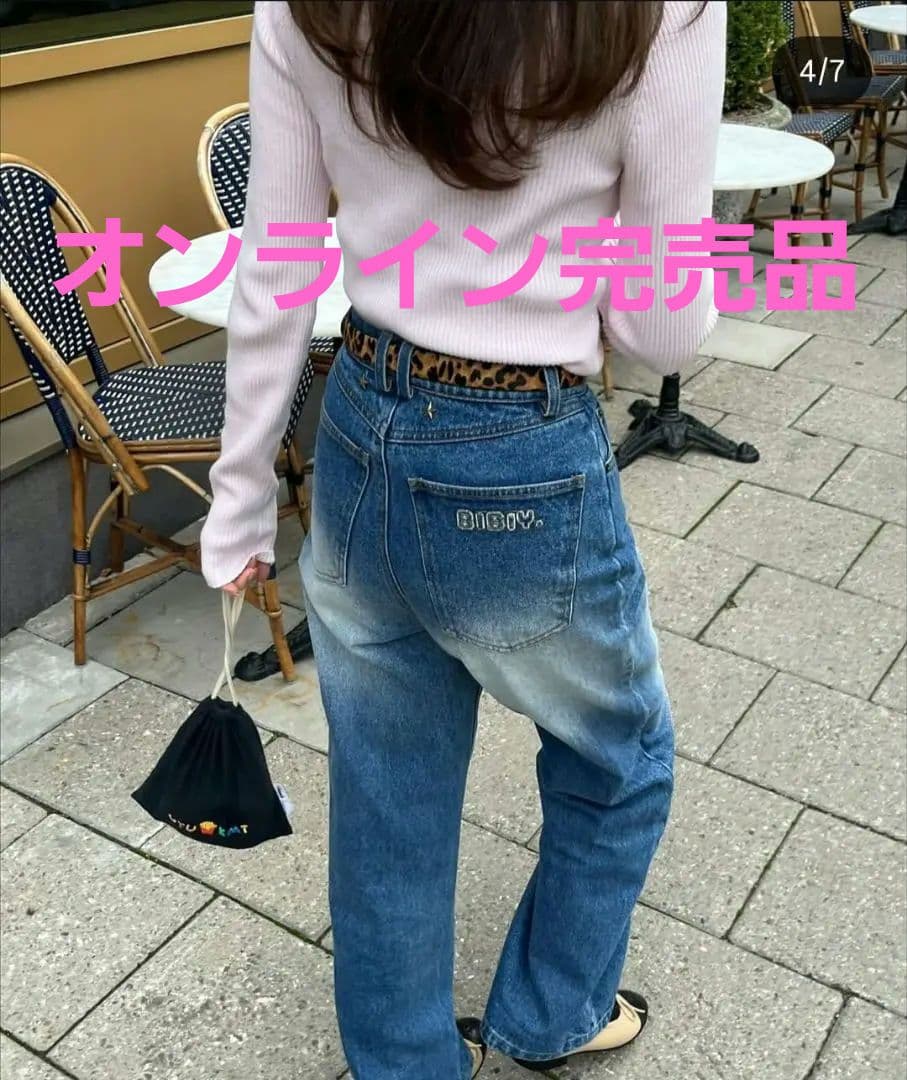 本日発送【新品未使用】bibiy デニム　Sサイズ