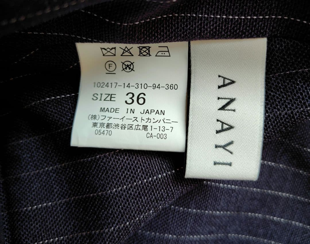 【ANAYI】24SS　リネン調オックスVオールインワン　36　チャコールグレー