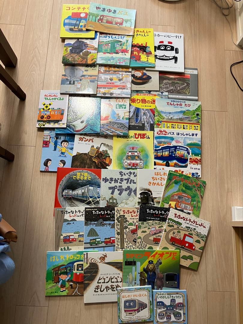 乗り物絵本33冊セット　絵本大量