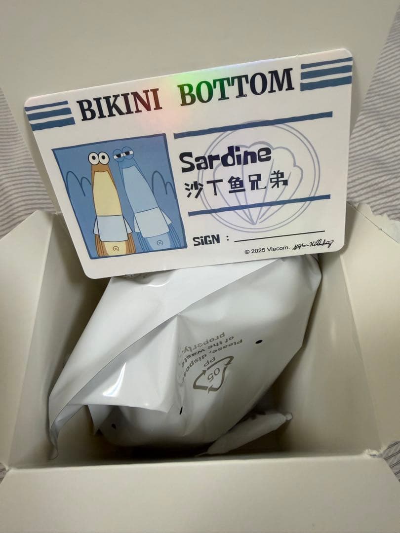 BIKINI BOTTOM BUDDIESシリーズ シークレット Sardine