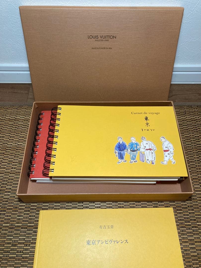 【超希少】ヴィトン Carnet de voyage 東京&ロンドン　セット