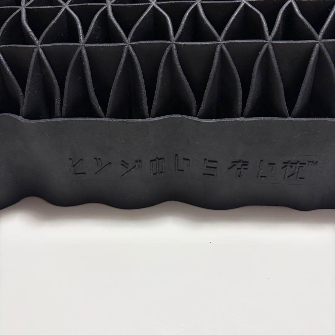 ヒツジのいらない枕　至極　箱無し